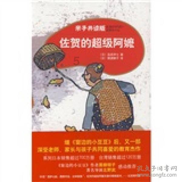 新手魔法师