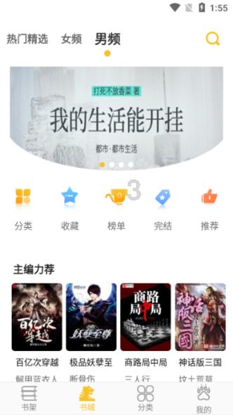 测试你与TF男孩的缘分