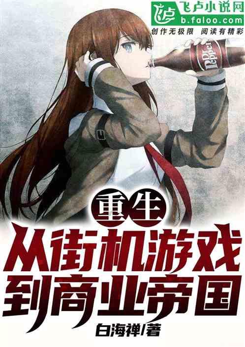想写小说，有什么办法可以让我写的快点么?游戏画面