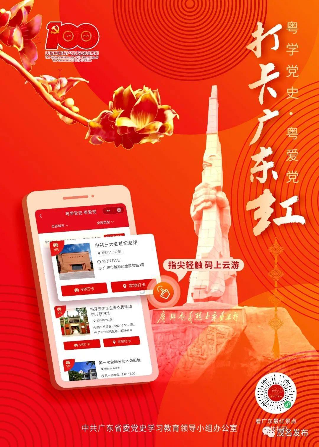 巧虎踢足球