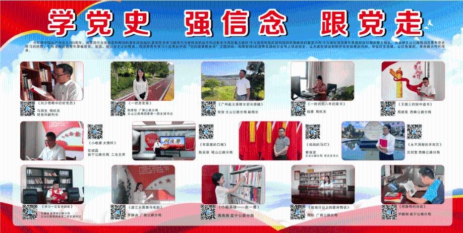 五彩蛇大作战