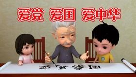 沪江开心词场